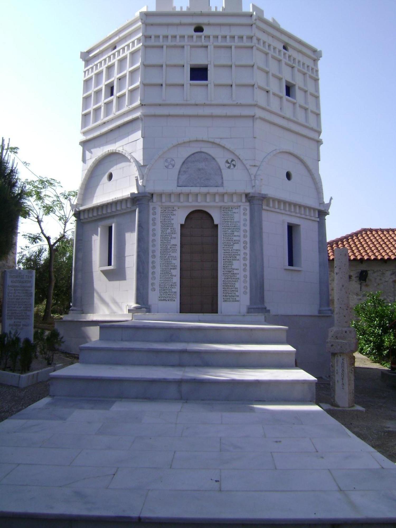 Akontisma Hotel Nea Karvali